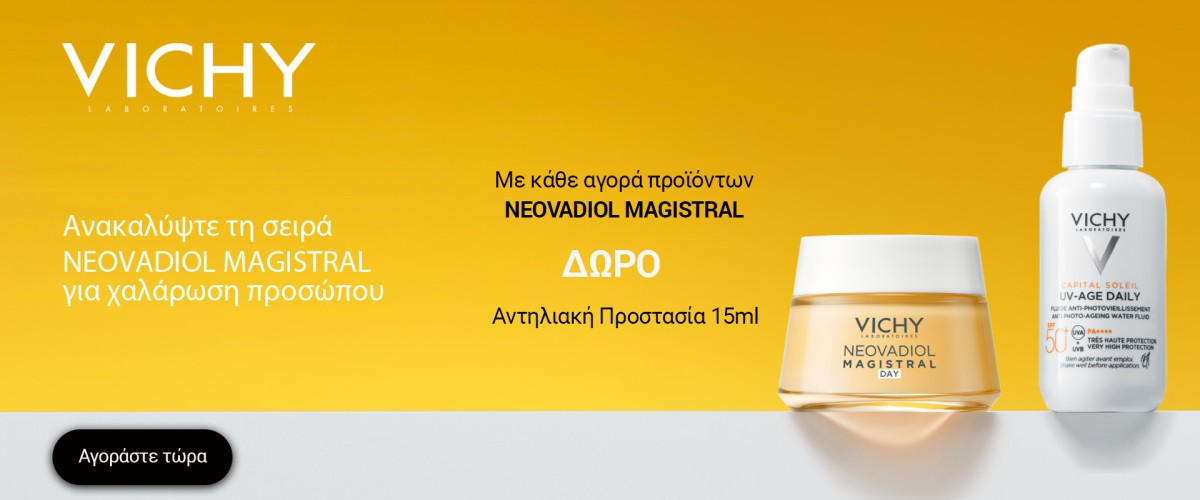 Vichy Neovadiol Magistral October 2025