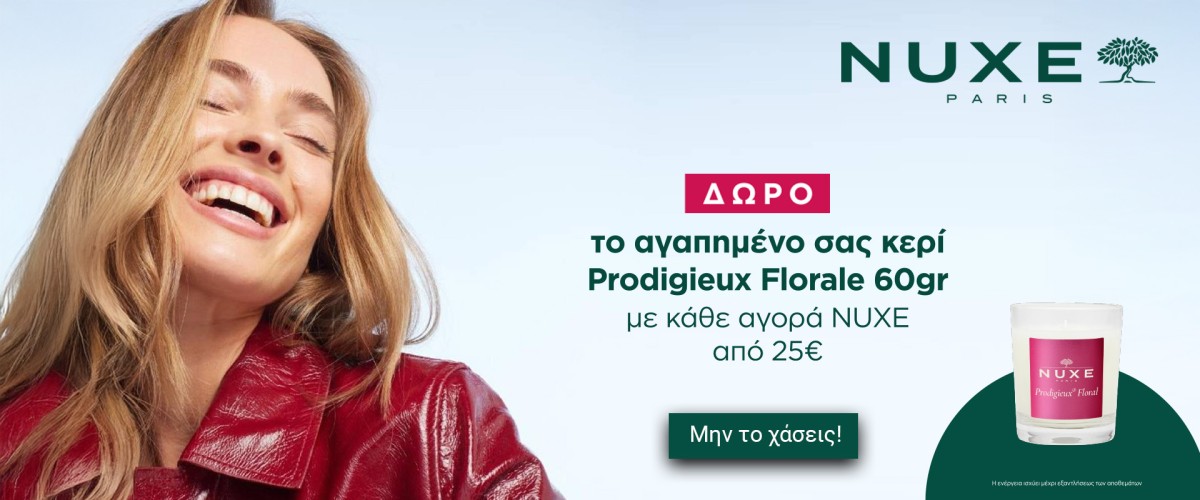 Nuxe Candle November 2025