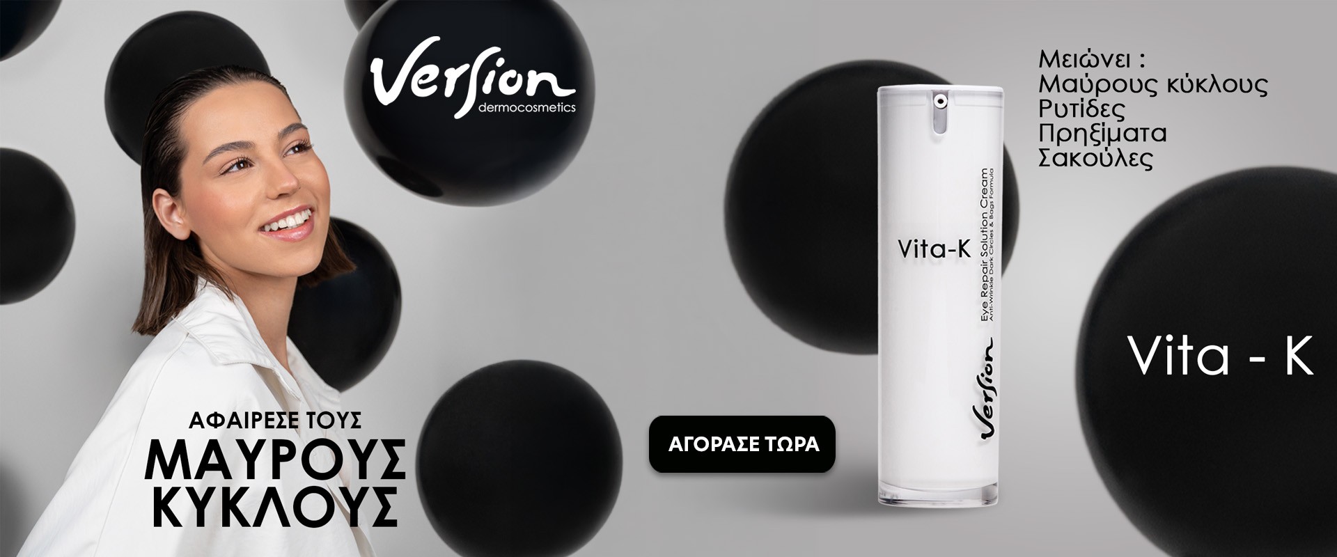 Version K Eye April 2026