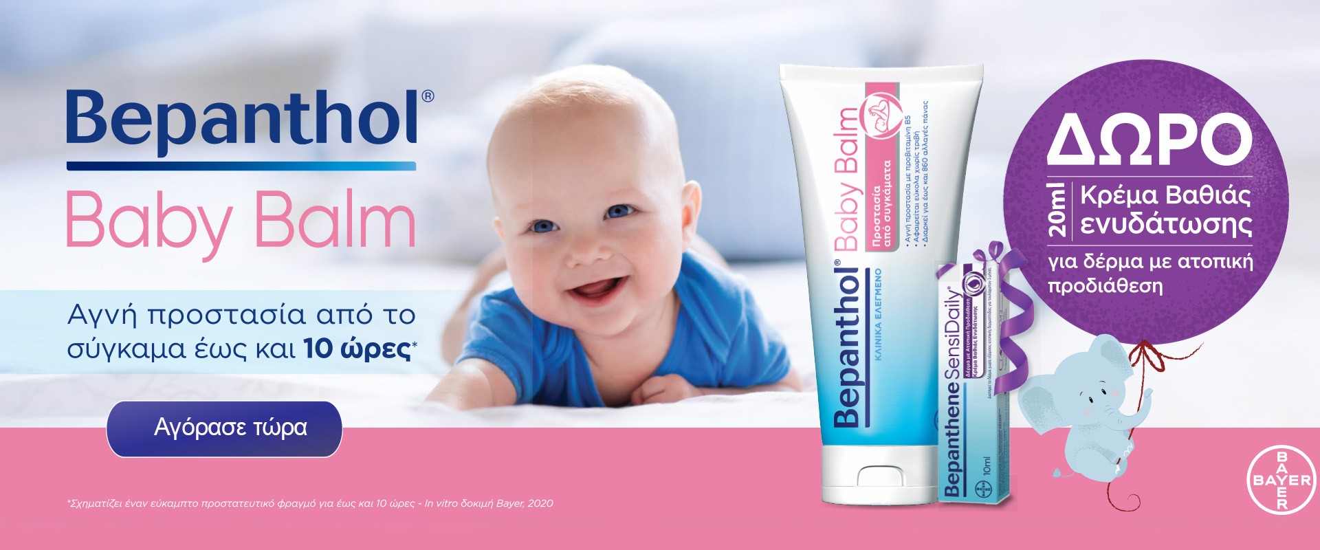 Bepanthol Baby May 2026