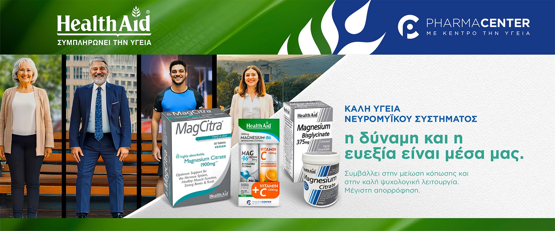 Health Aid Magnesium December 2025