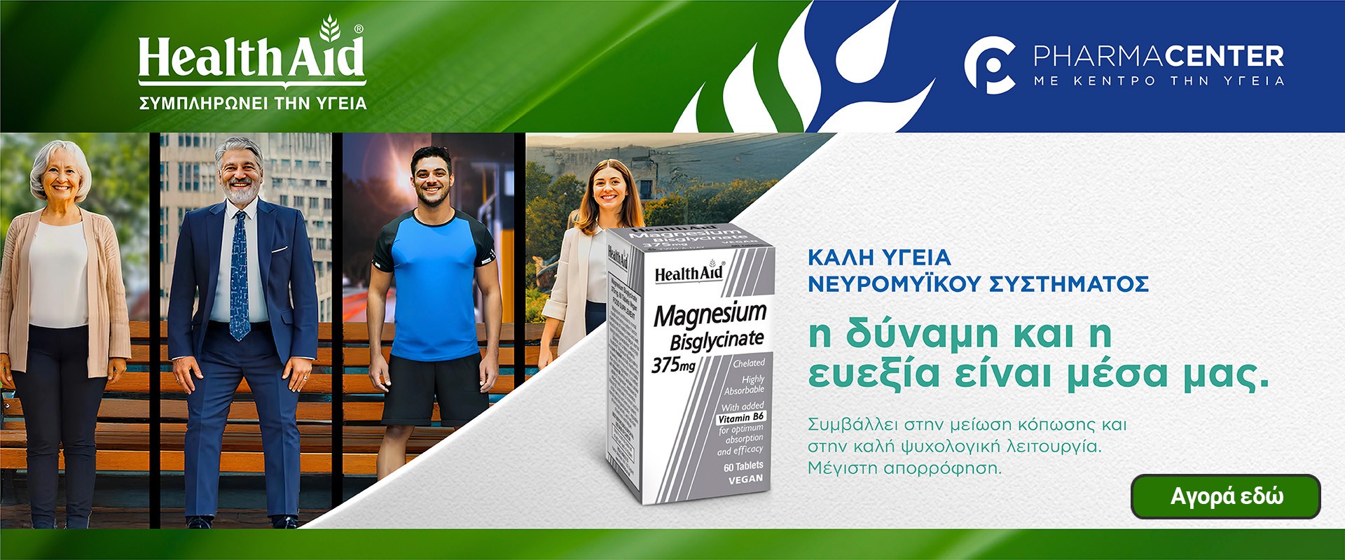 Health Aid Magnesium March 2026