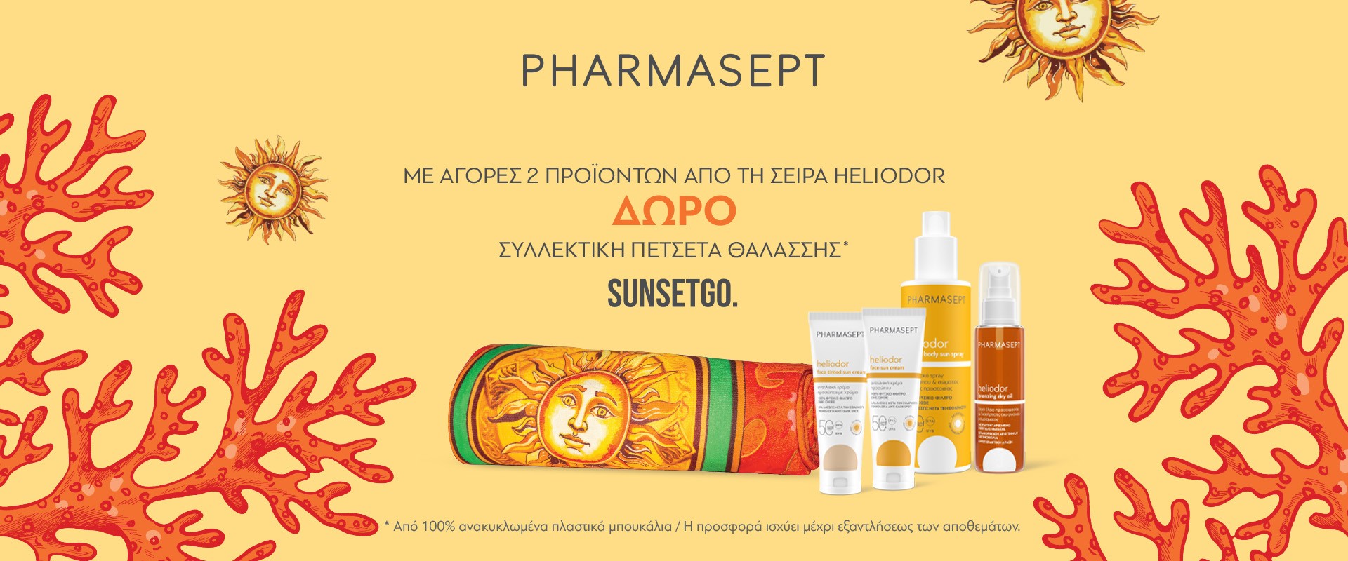Pharmasept