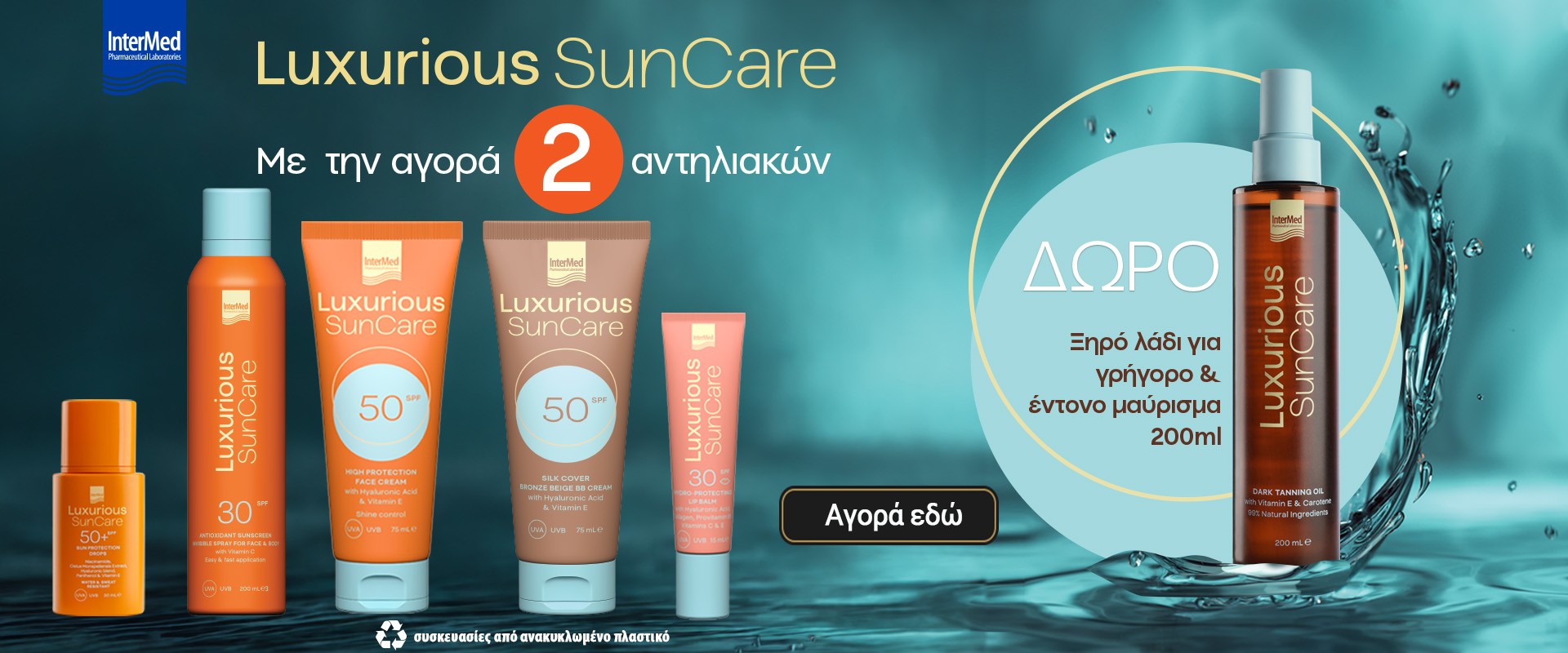 Luxurious May 2026
