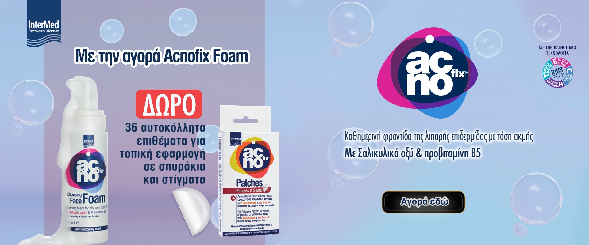 Intermed Acnofix February 2026