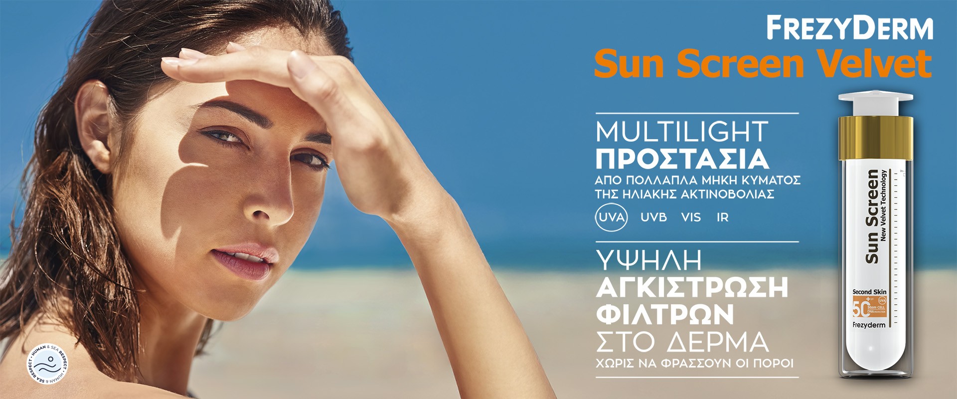 Frezyderm Sun