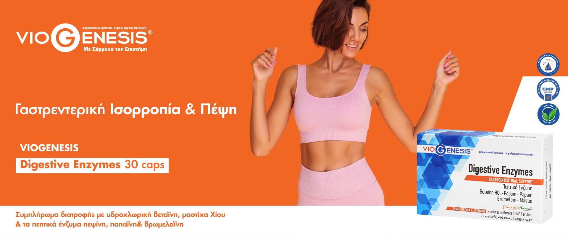 Viogenesis April 2026