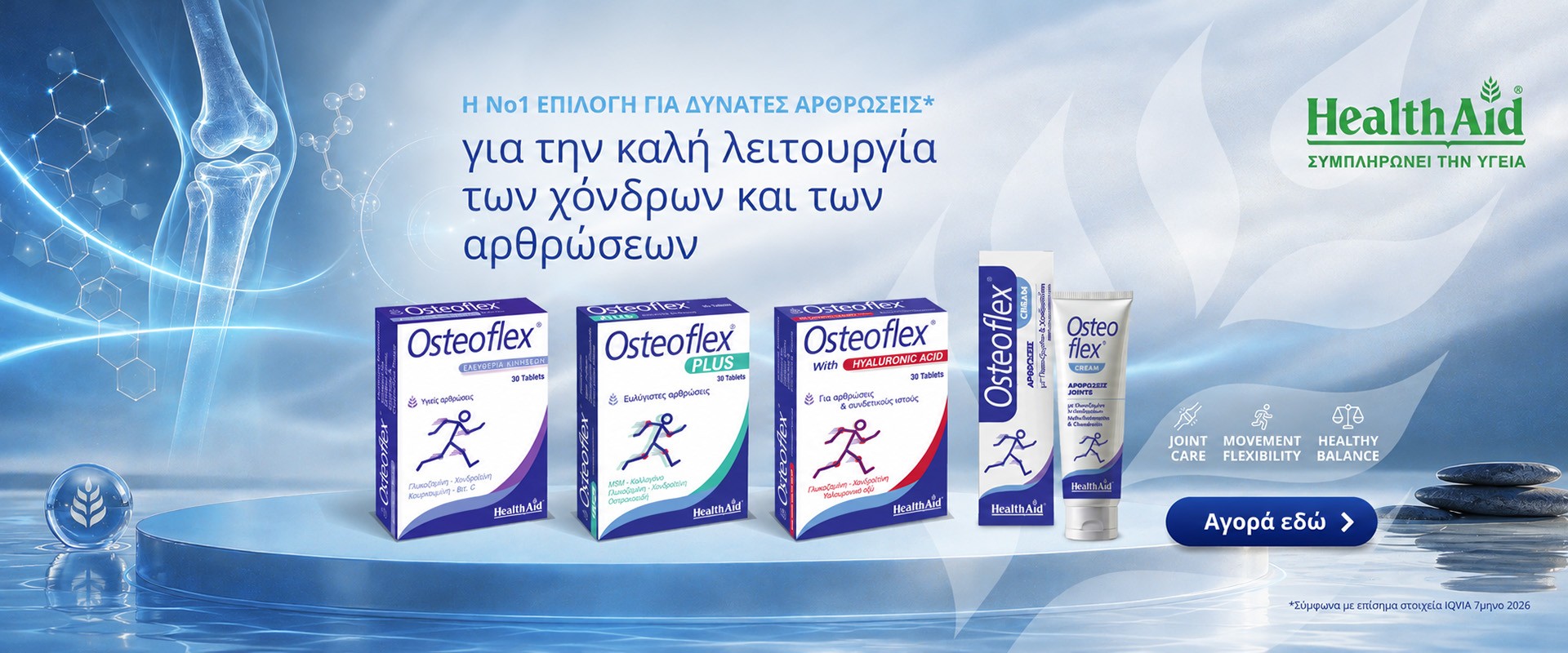 Osteoflex October 2026