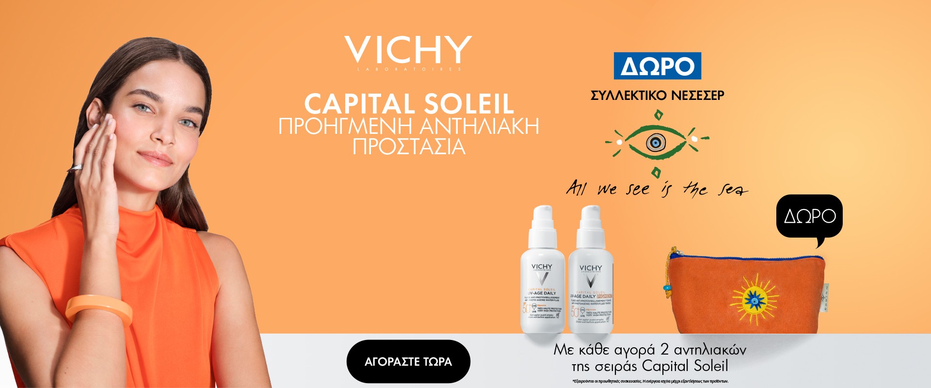 Vichy