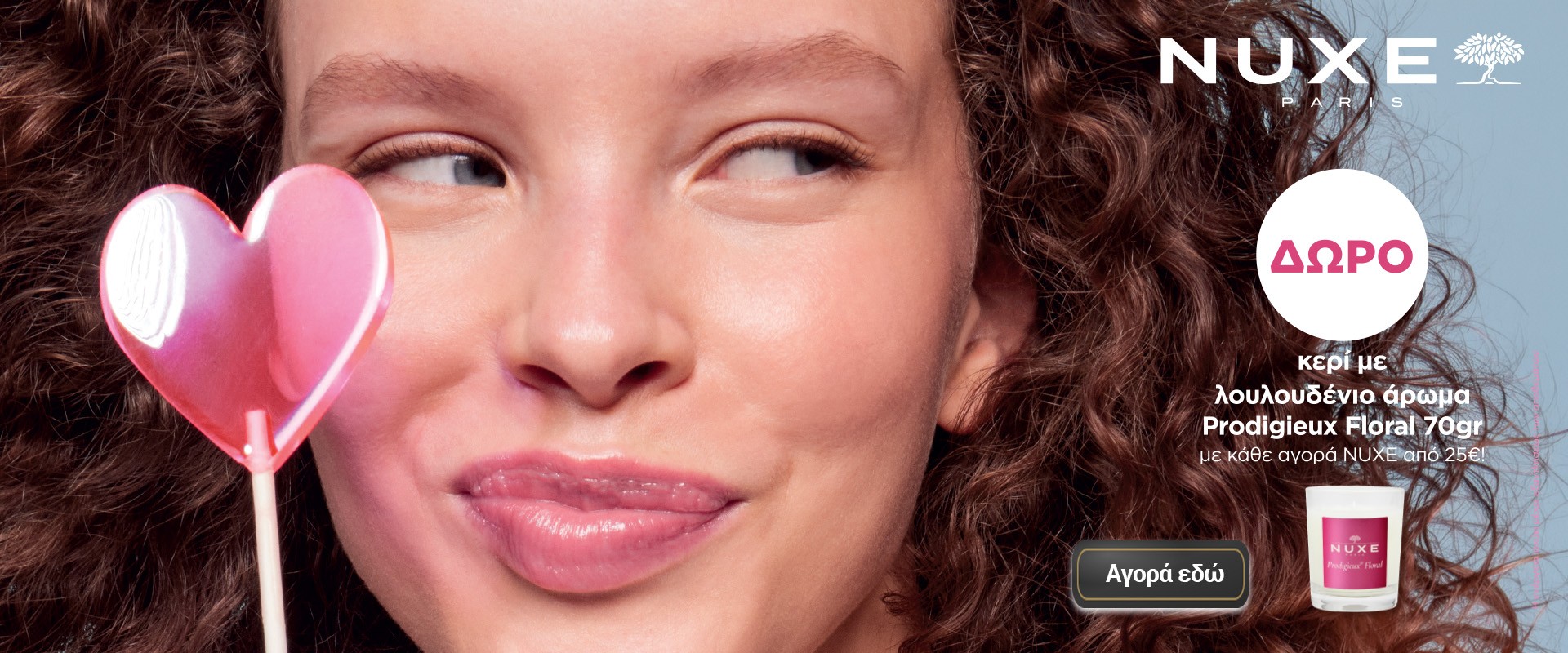 Nuxe Valentine February 2026