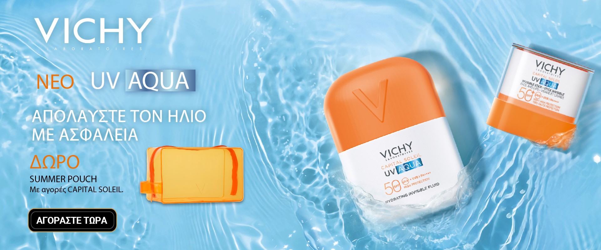 Vichy Sun April 2026