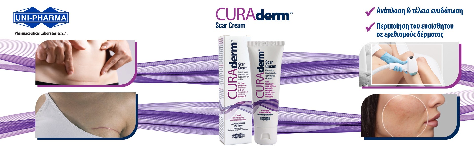 Unipharma Curaderm March 2026