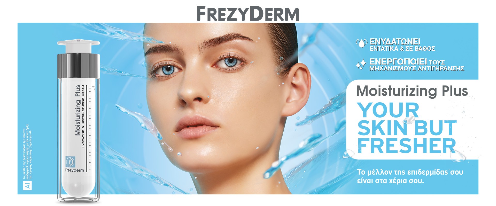 Frezyderm Hydration September2025