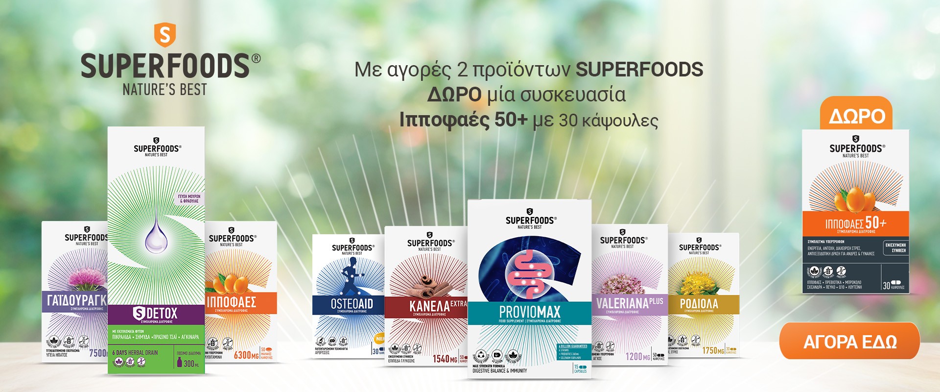 Superfoods October 2026