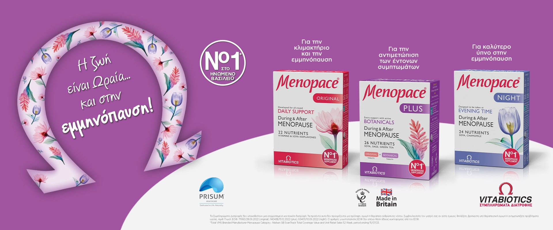 Menopace August2025