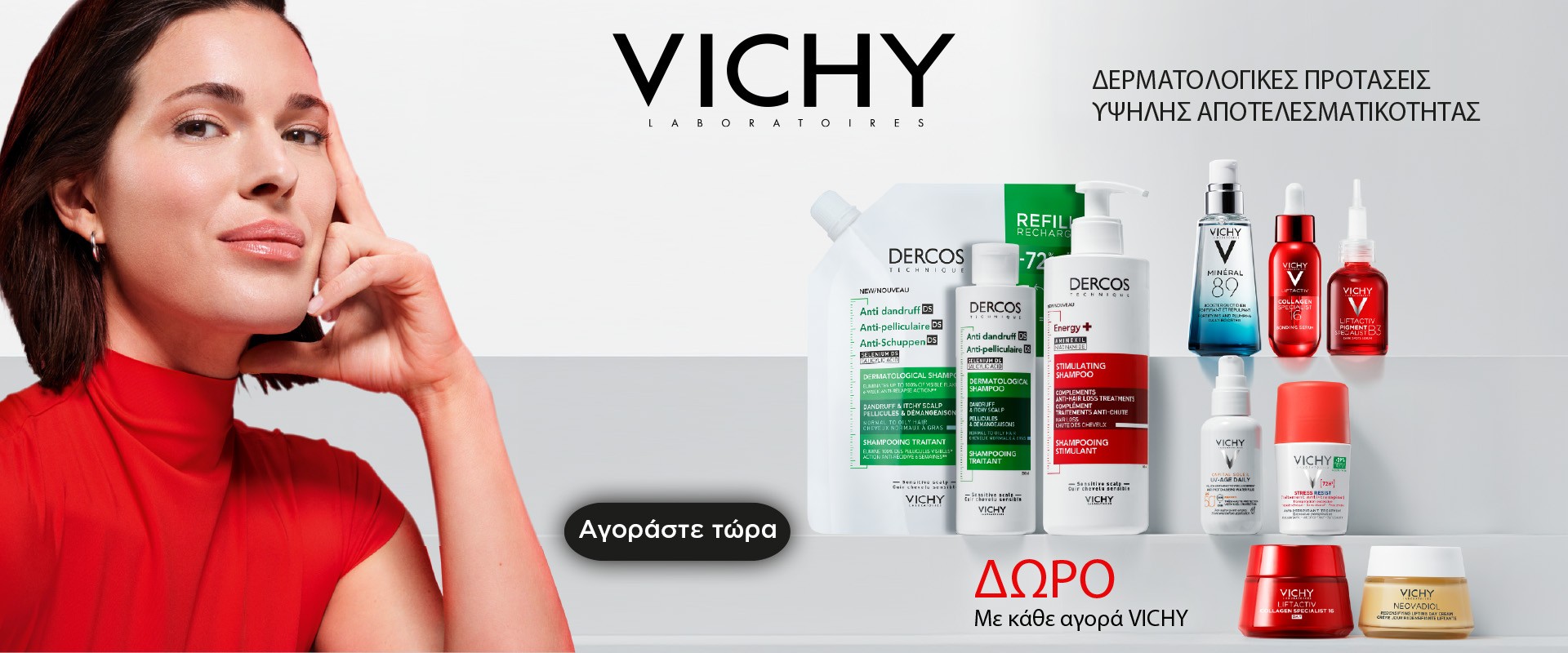 Vichy Total August2025