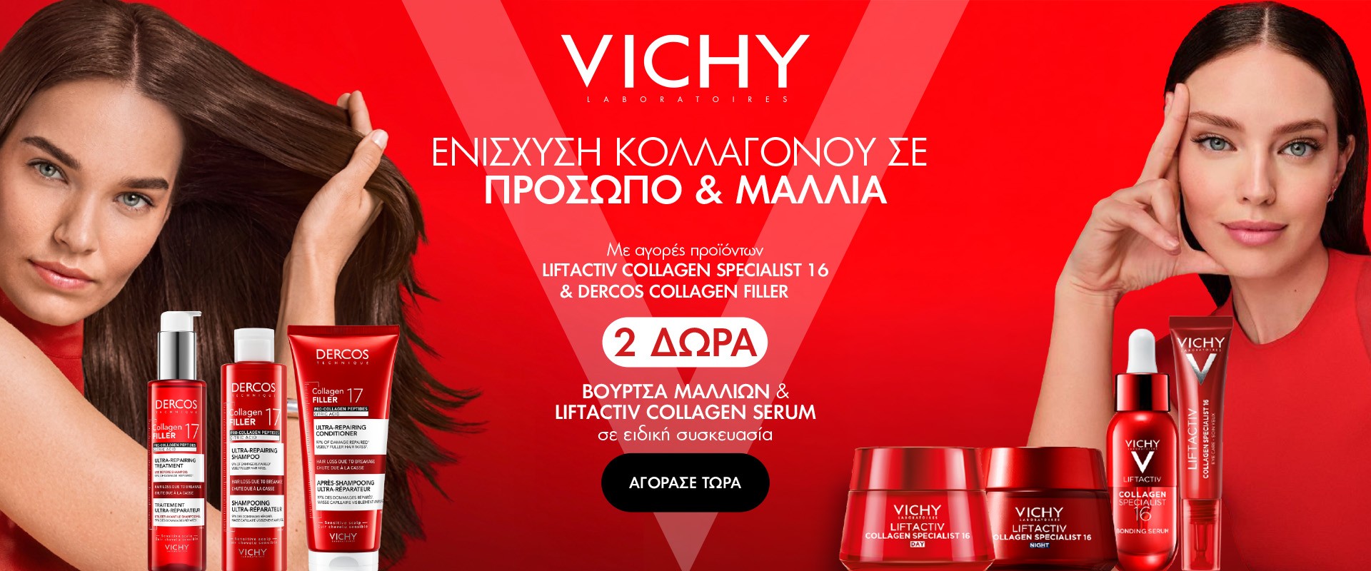 Vichy Liftactiv October 2026