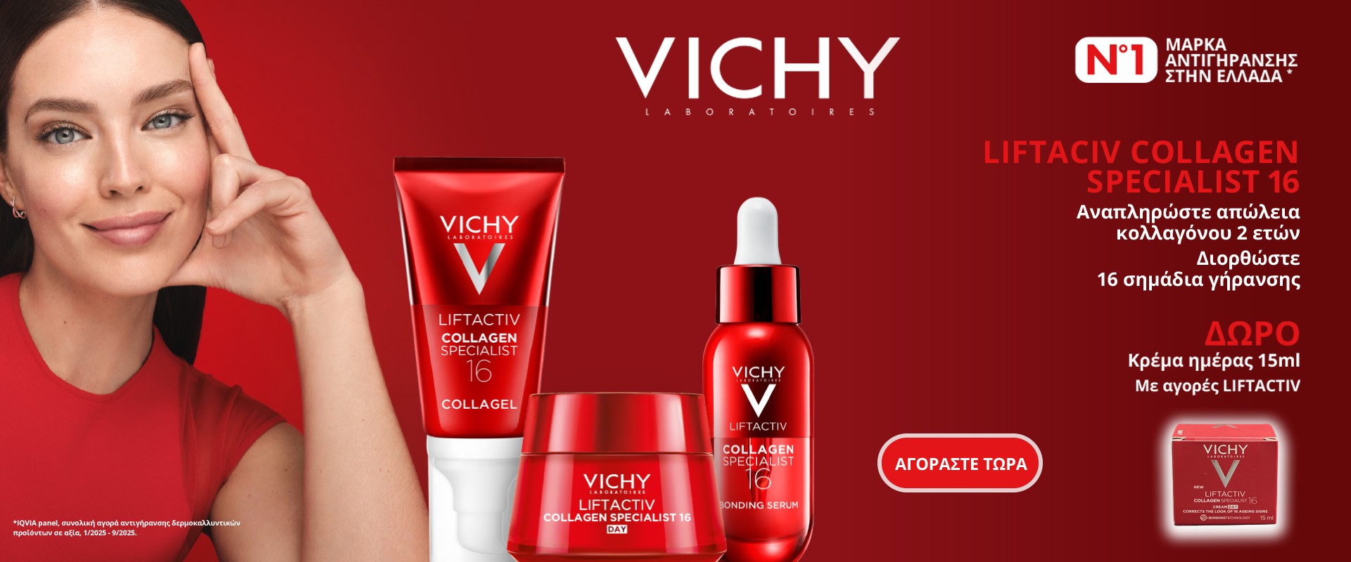Vichy Liftactiv April 2026
