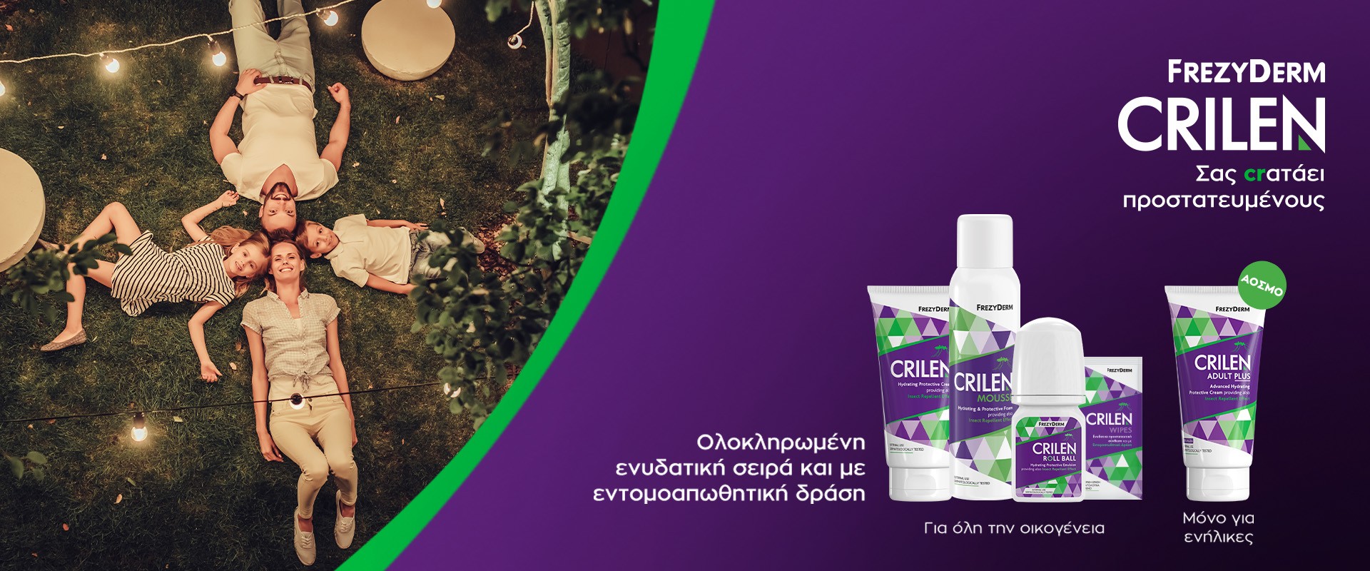 Frezyderm crilen August 2026