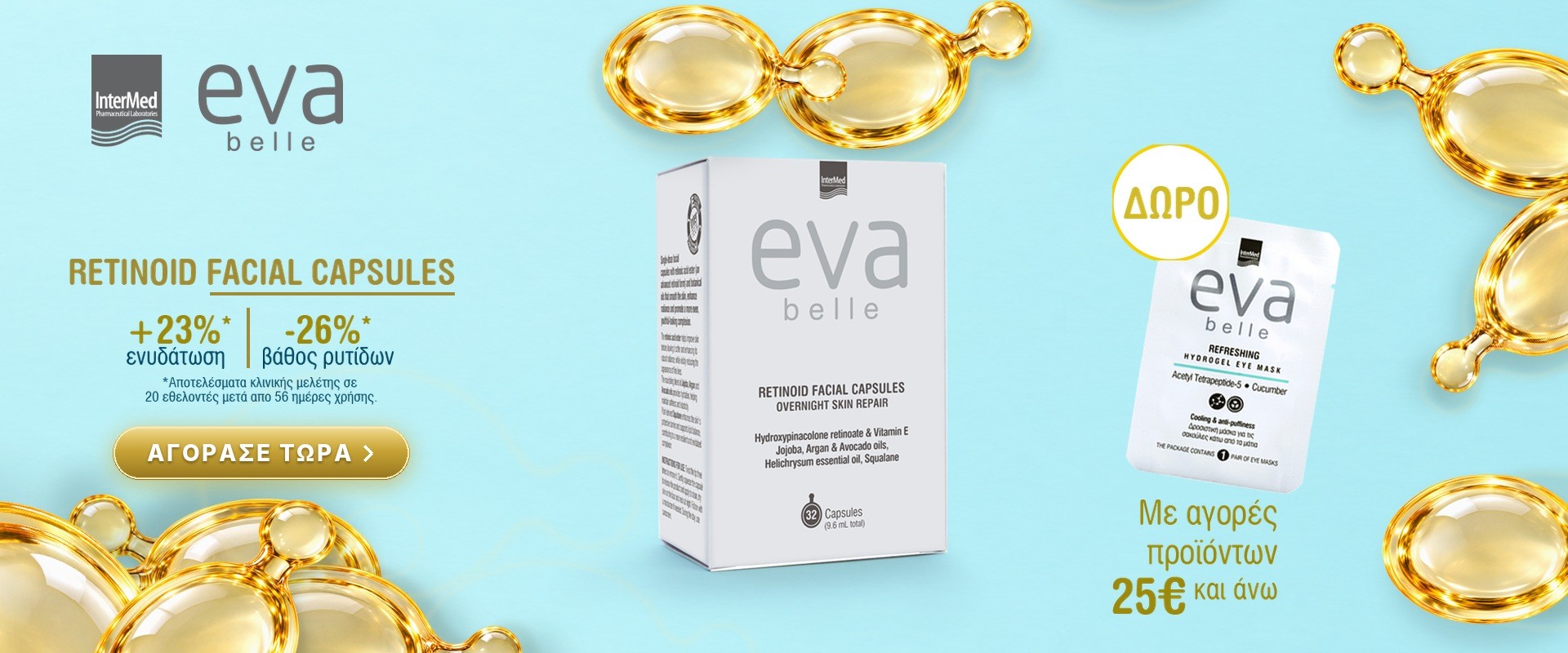 Eva Belle November 2026