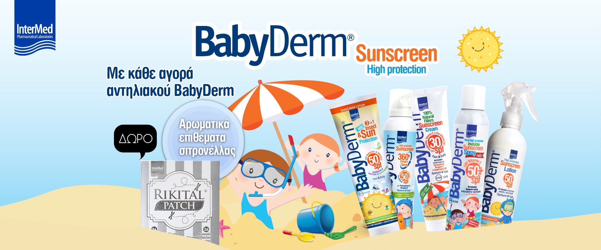 Intermed Babyderm