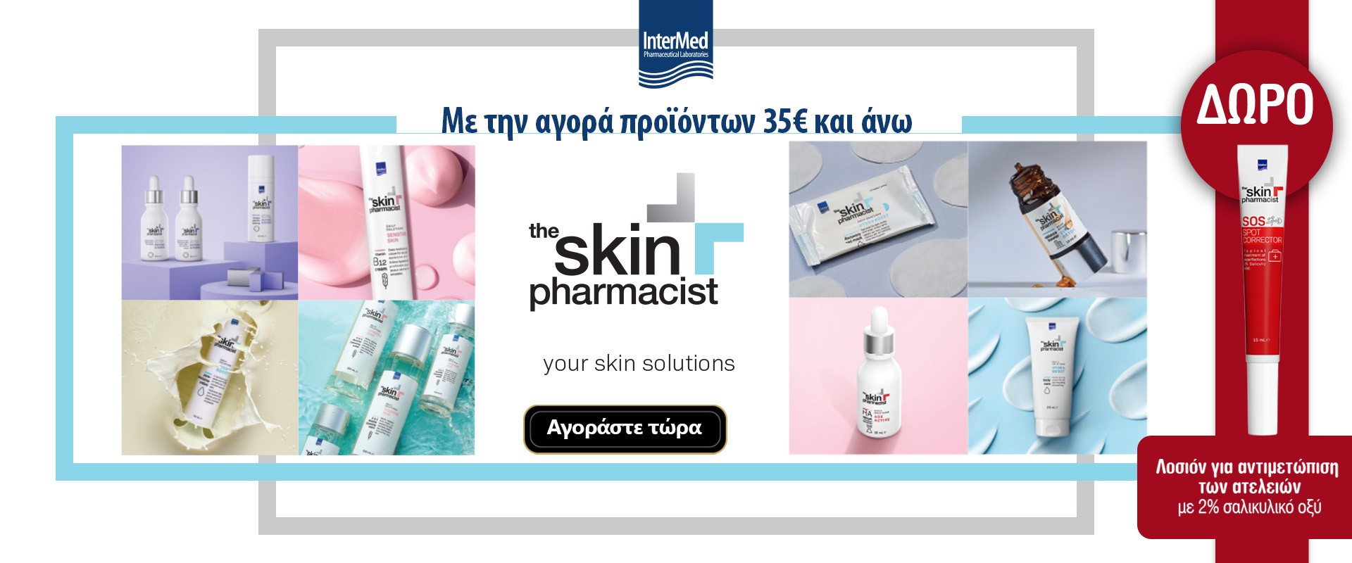 The Skin Pharmacist April 2026