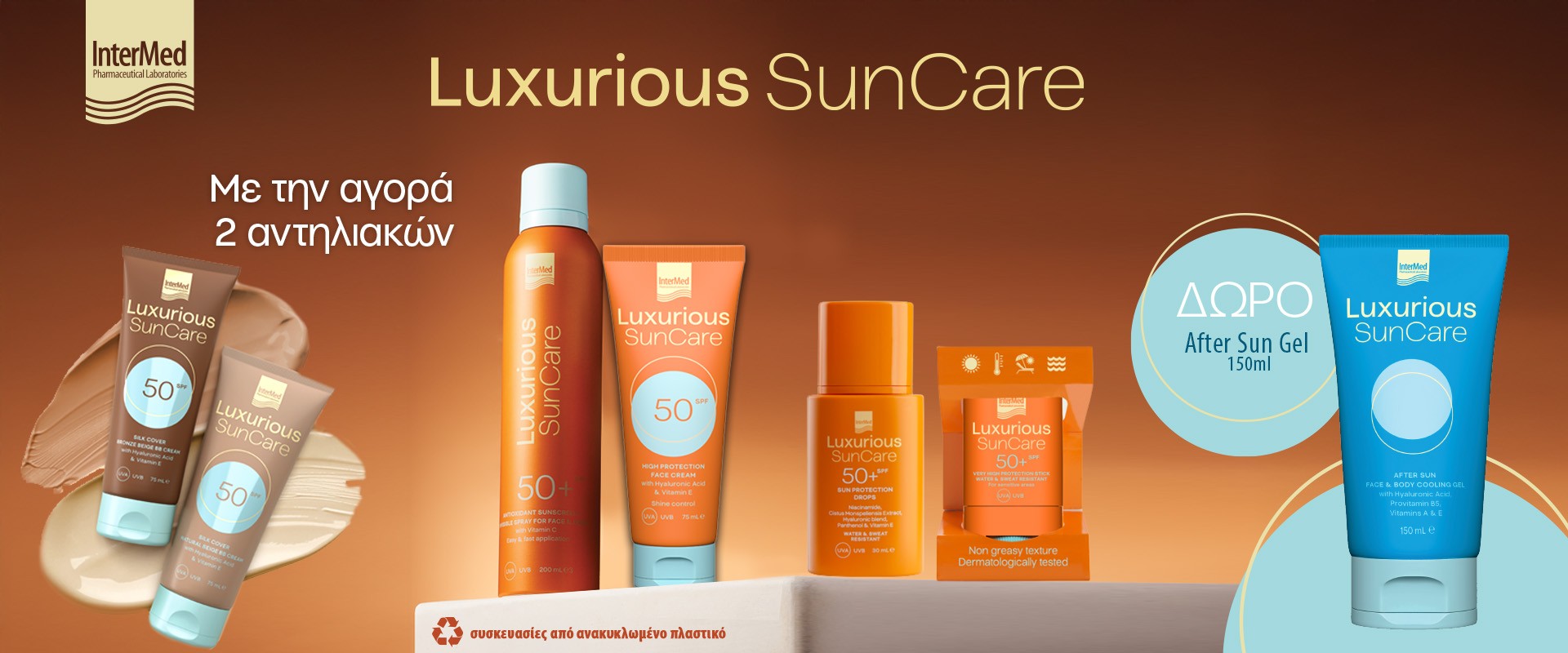 Intermed Luxurious