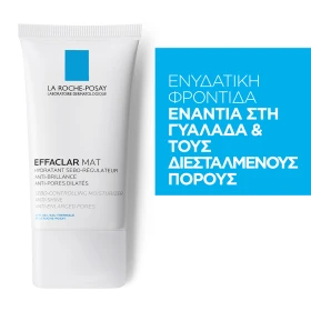 LA ROCHE POSAY EFFACLAR MAT 40ml