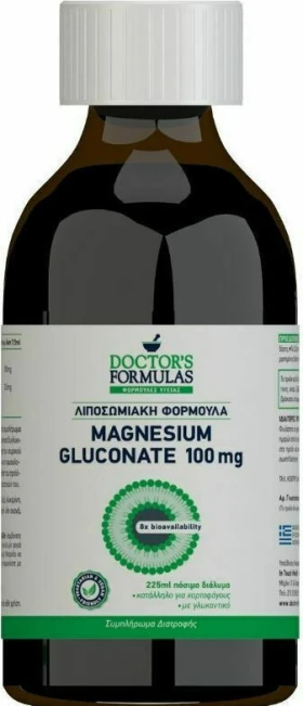 Doctor's Formulas Λιποσωμιακή Φόρμουλα Magnesium Gluconate 100mg 225ml