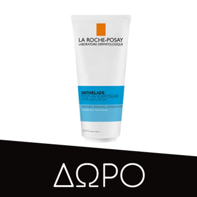 La Roche-Posay Promo Pack Mela B3 Serum 30ml & Anthelios UVMune 400 Anti-Spot Fluid SPF50+ 15ml