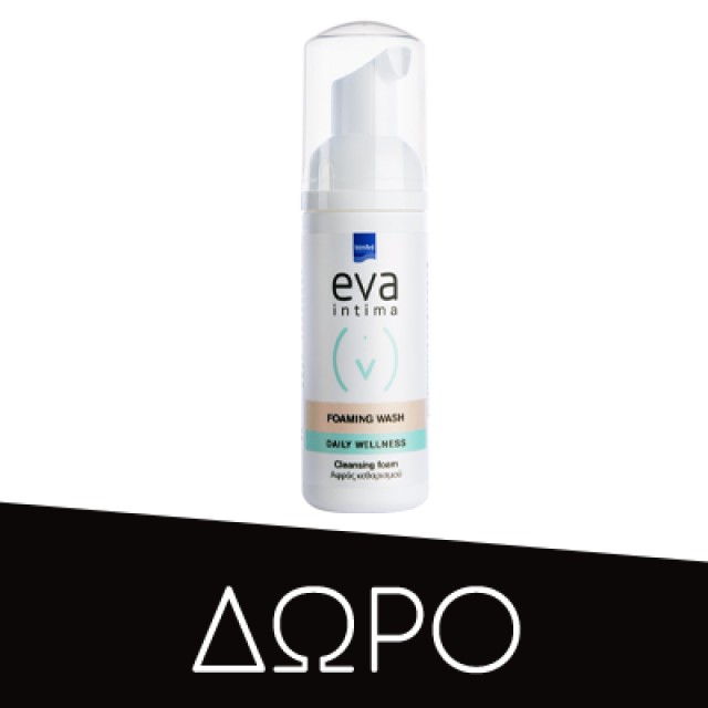 INTERMED Eva Biolact Ovules 10 κολπικά υπόθετα