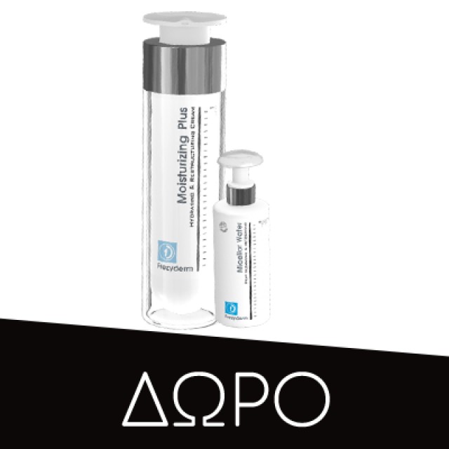 Frezyderm Sun Screen Invisible Spray SPF50+ Διάφανο Αντηλιακό  Προσώπου & Σώματος 200ml