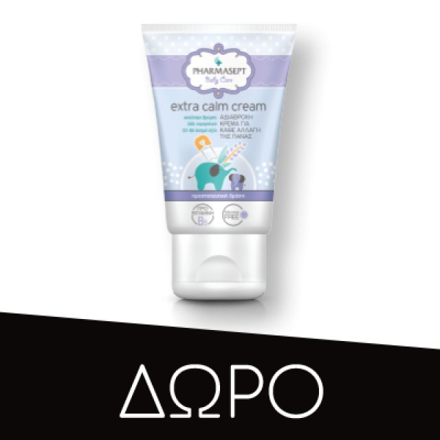 Pharmasept Baby Care Baby Extra Calm Cream 150ml