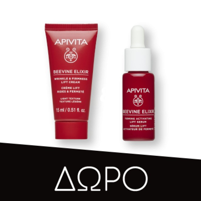 Apivita BeeVine Elixir Κρέμα Νύχτας Εντατικής Επανόρθωσης & Lifting 50ml