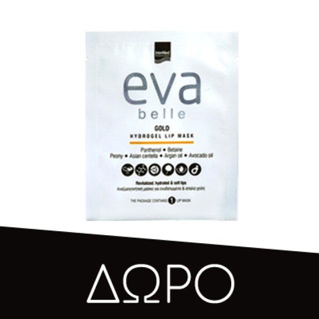 Intermed Eva Belle Age Defying Hydrogel Eye Mask Μάσκα Ματιών για Λείανση & Λάμψη, 1τεμ