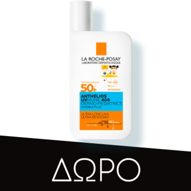 La Roche-Posay Promo Pack Mela B3 Serum 30ml & Anthelios UVMune 400 Anti-Spot Fluid SPF50+ 15ml