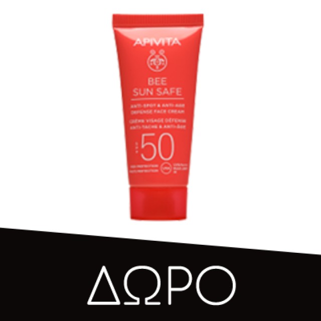 Apivita 5-Action Eye Serum Ορός Εντατικής Φροντίδας Ματιών με Λευκό Κρίνο 15ml