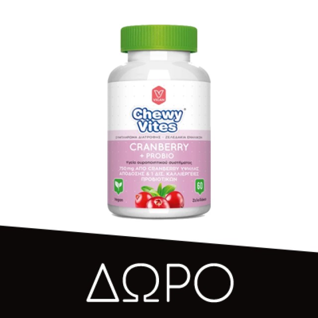 Vican Chewy Vites Kids Multi Vitamin Plus Συμπλήρωμα Διατροφής για Παιδιά Πολυβιταμινούχο 60 Μασώμενες Ταμπλέτες