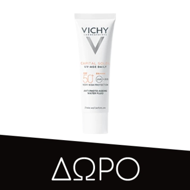 Vichy Liftactiv Collagen Specialist 16 Serum Ενισχύει το Κολλαγόνο και Διορθώνει 16 Σημάδια Γήρανσης 30ml
