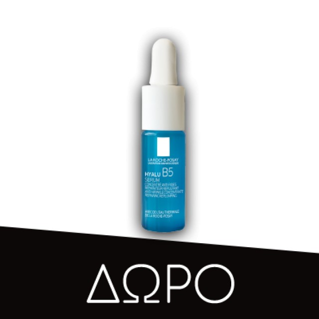 La Roche-Posay Anthelios UVMUNE400 SPF50+ Invisible Fluid Αντηλιακό Προσώπου με Άρωμα 50ml