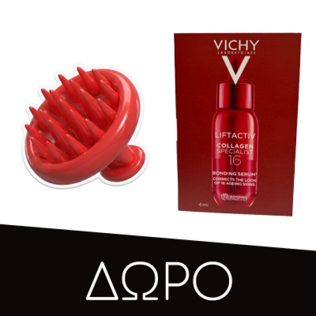 Vichy Dercos Collagen Filler 17 Ultra-Repairing Conditioner 200ml