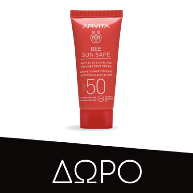 Apivita Promo Pack Queen Bee Ελαφριάς Υφής 50ml & Δώρο Γαλάκτωμα 3 Σε 1 για Πρόσωπο & Μάτια 50ml & Μάσκα για Σύσφιξη με Βασιλικό Πολτό 2x8ml