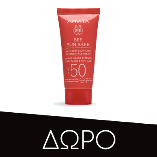 Apivita Aqua Beelicious Cooling & Hydrating Gel 15ml