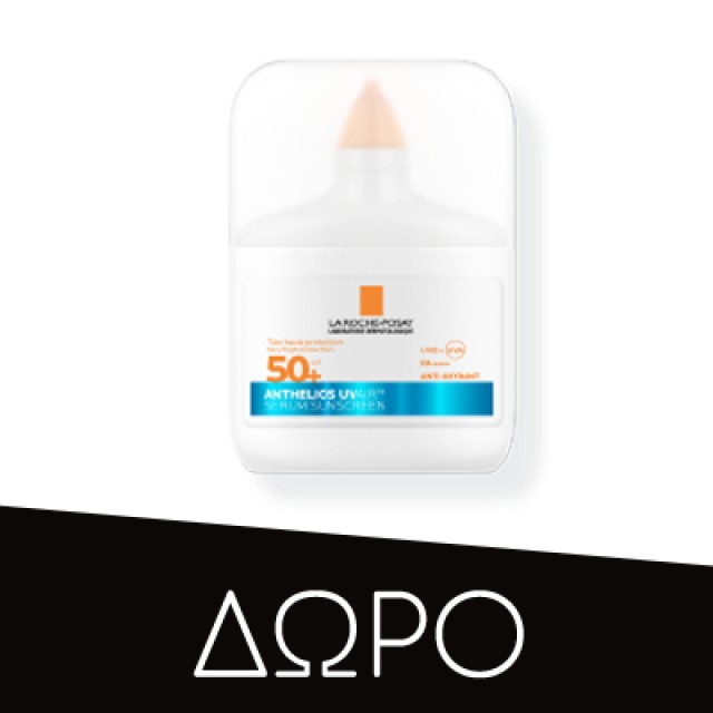 LA ROCHE POSAY CICAPLAST BAUME B5 40ml