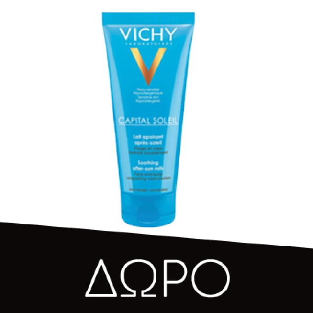 Vichy Ideal Soleil SPF50+ Anti Spot Αντηλιακή Προσώπου κατά των Κηλίδων με Χρώμα & μη Λιπαρή Υφή 50ml