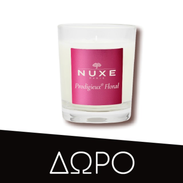 Nuxe Nuxuriance Ultra The Global Anti-Aging Cream Αντιγηραντική Κρέμα Ημέρας για Όλους τους Τύπους Επιδερμίδας, 50ml