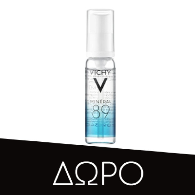 Vichy MINERAL 89 Ενυδατικό Booster Προσώπου 50ml