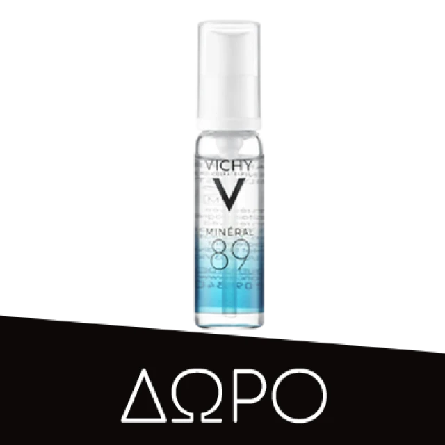 Vichy Mineral 89 72h Moisture Boosting Daily Fluid SPF50+ Ενυδατική Κρέμα Προσώπου, 50ml