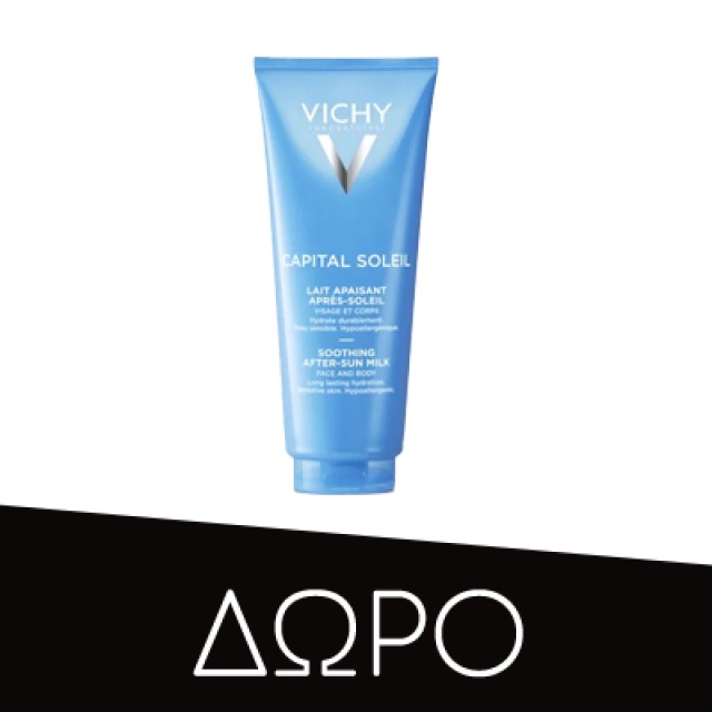 Vichy Capital Soleil Mattifying Face Dry Touch SPF30 Αντηλιακό Προσώπου για Ματ Αποτέλεσμα 50ml