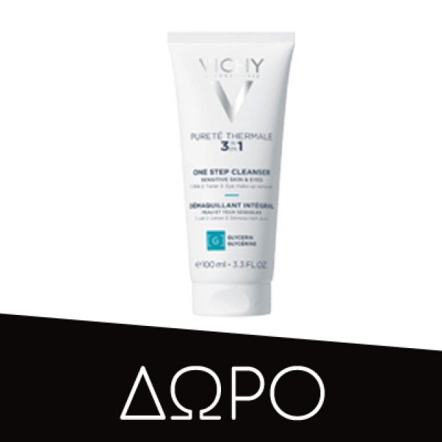 VICHY NEOVADIOL PERI-MENOPAUSE NIGHT CREAM 50ML(24%)